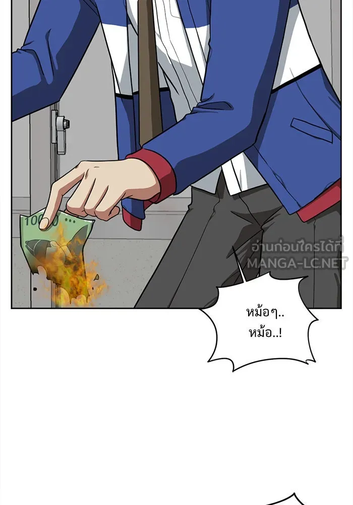 หน้า 138
