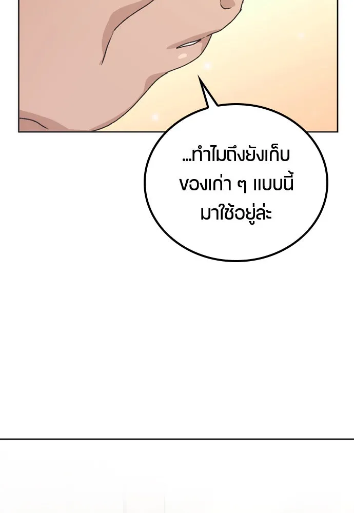 หน้า 106