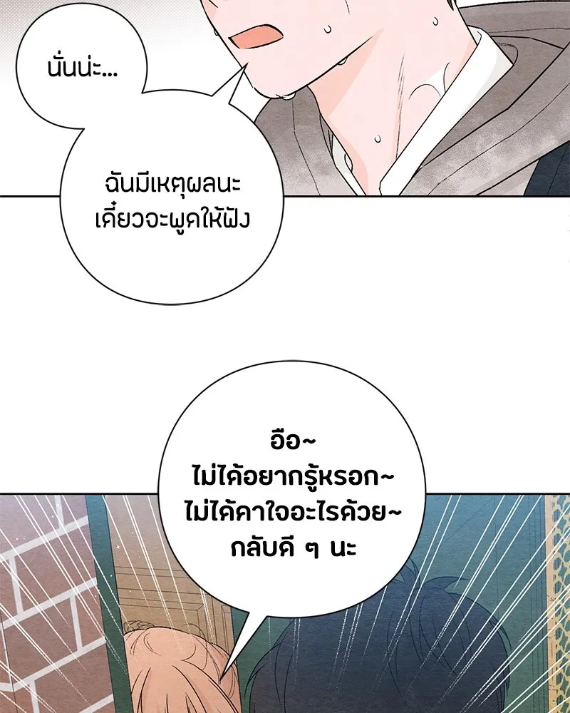 หน้า 91