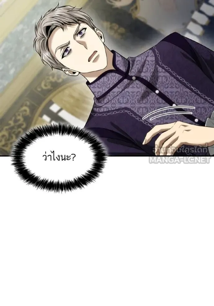 หน้า 131