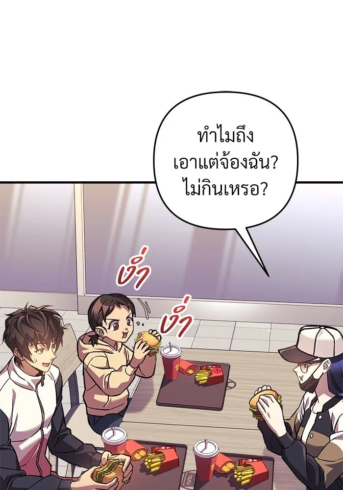 หน้า 100