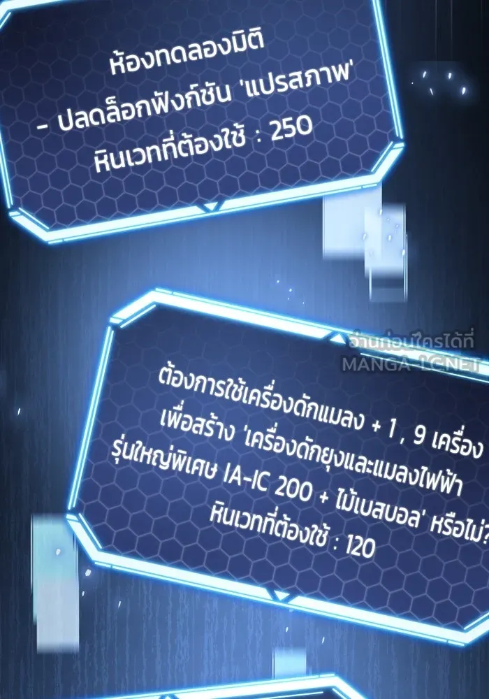 หน้า 93