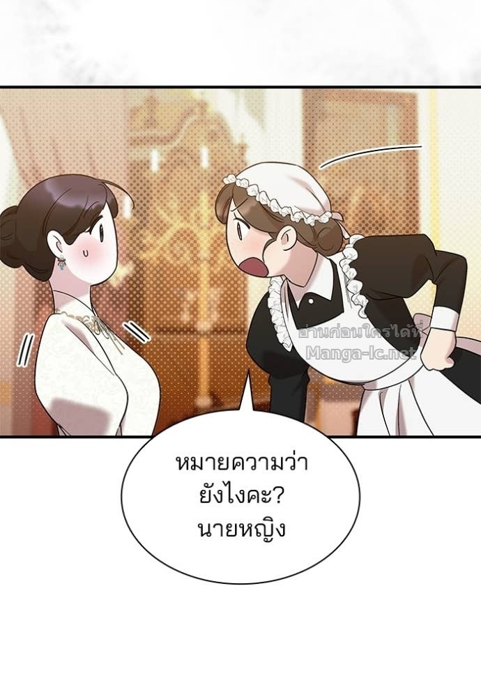 หน้า 88