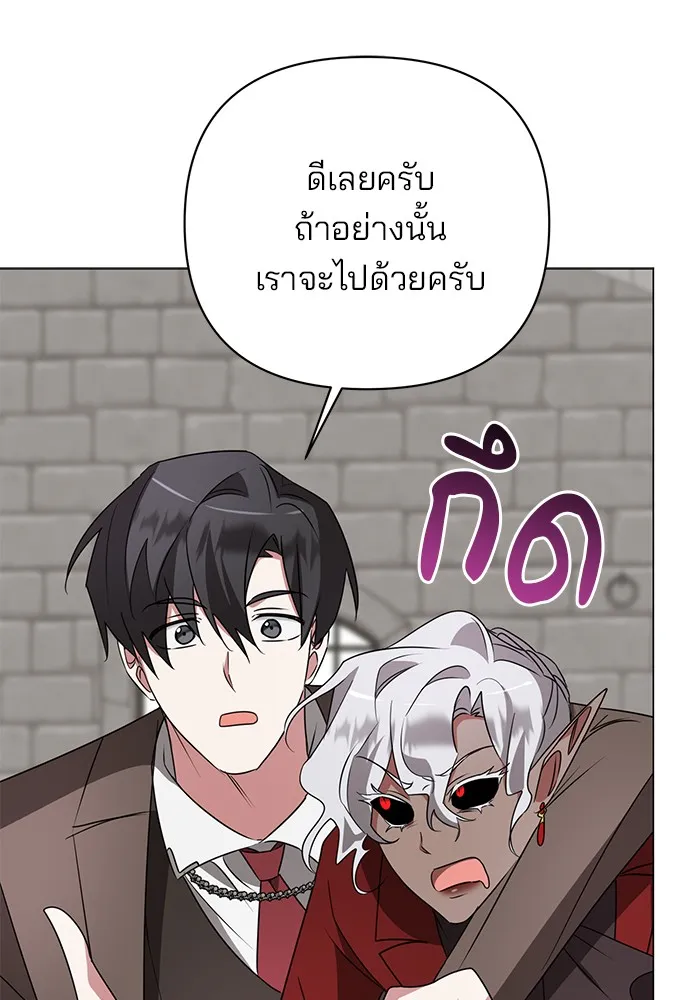 หน้า 103