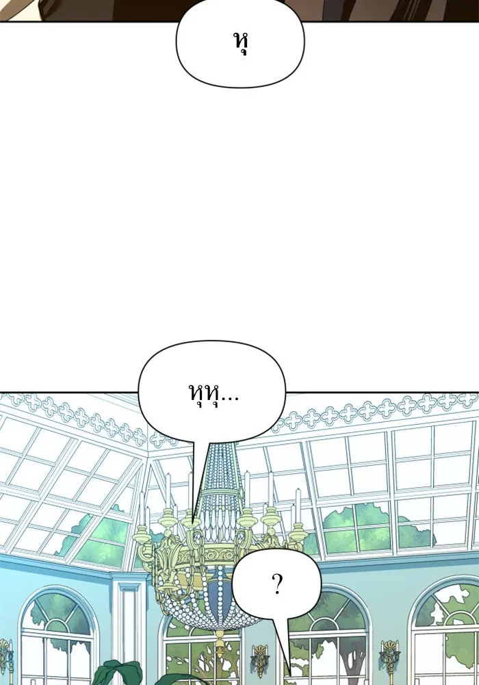 หน้า 119