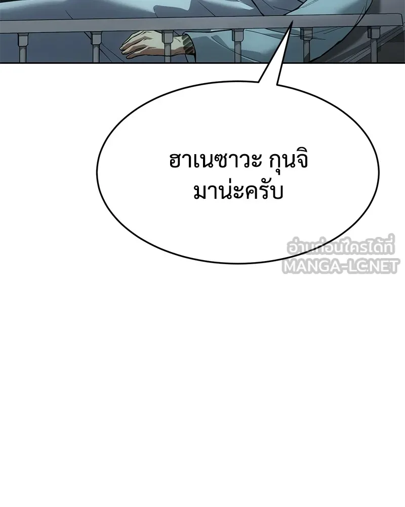 หน้า 135