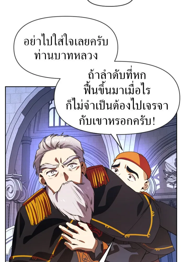 หน้า 109