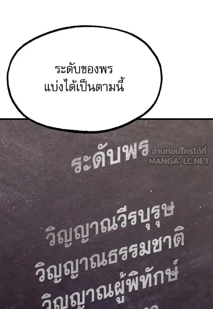 หน้า 114