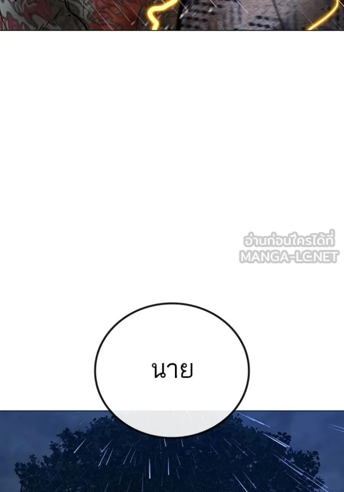 หน้า 167