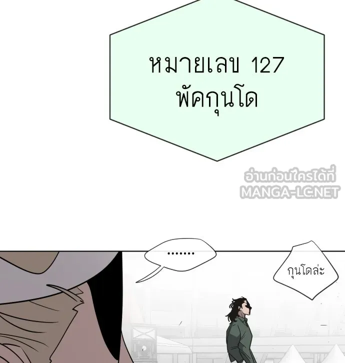 หน้า 117