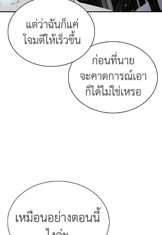หน้า 100