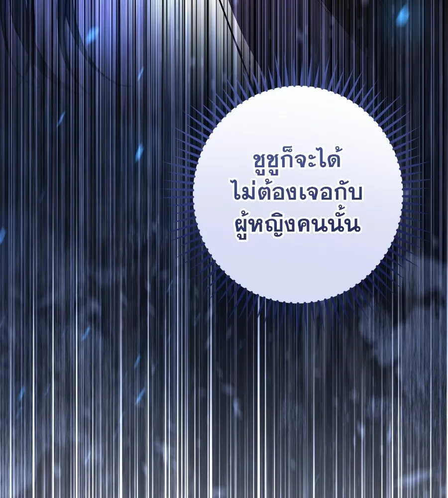 หน้า 91