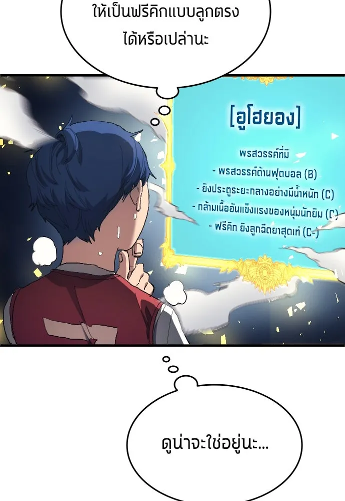 หน้า 82