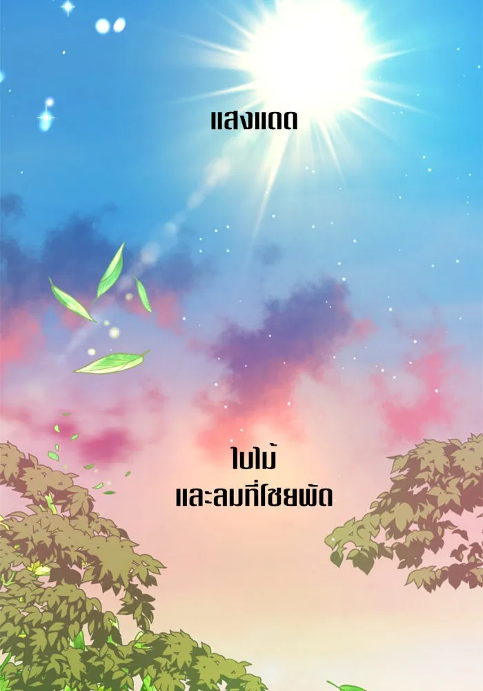หน้า 104