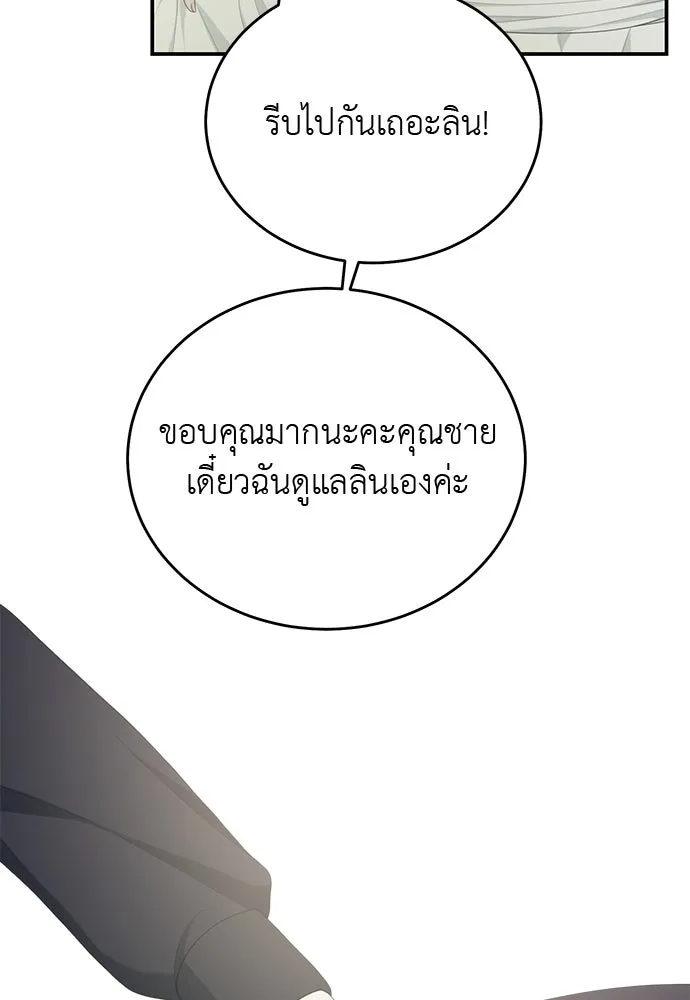 หน้า 103