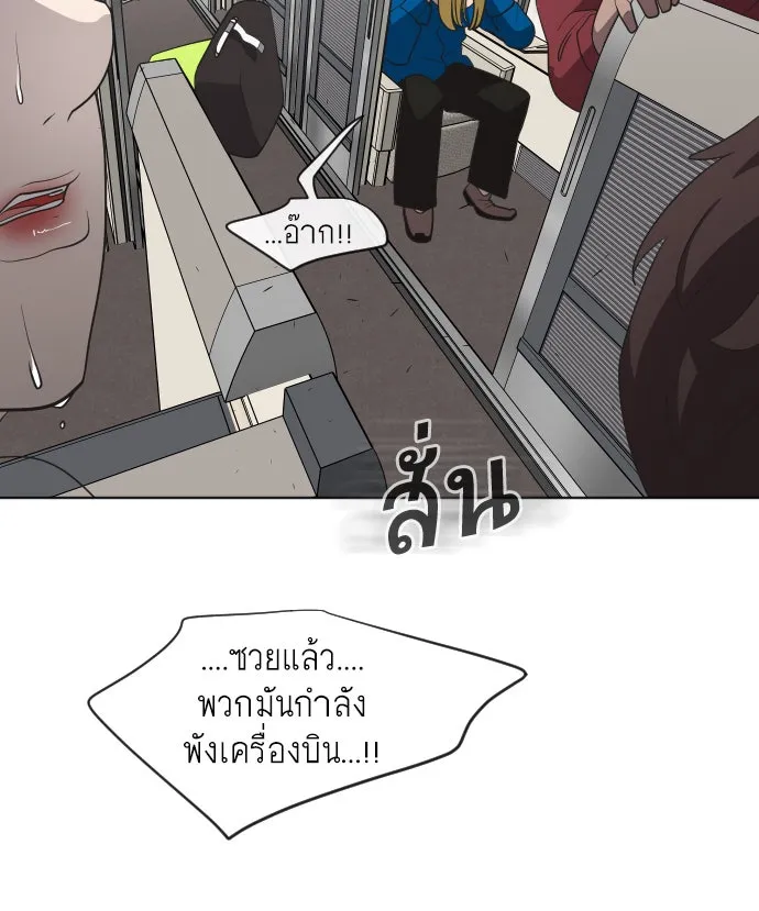 หน้า 61