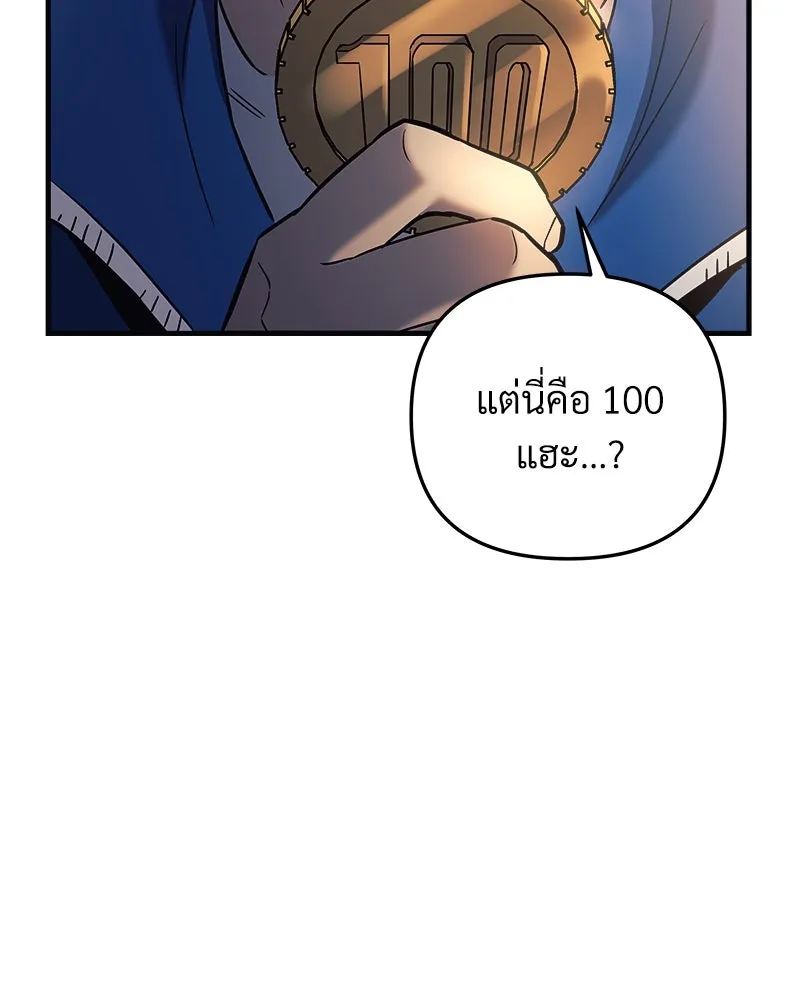 หน้า 106