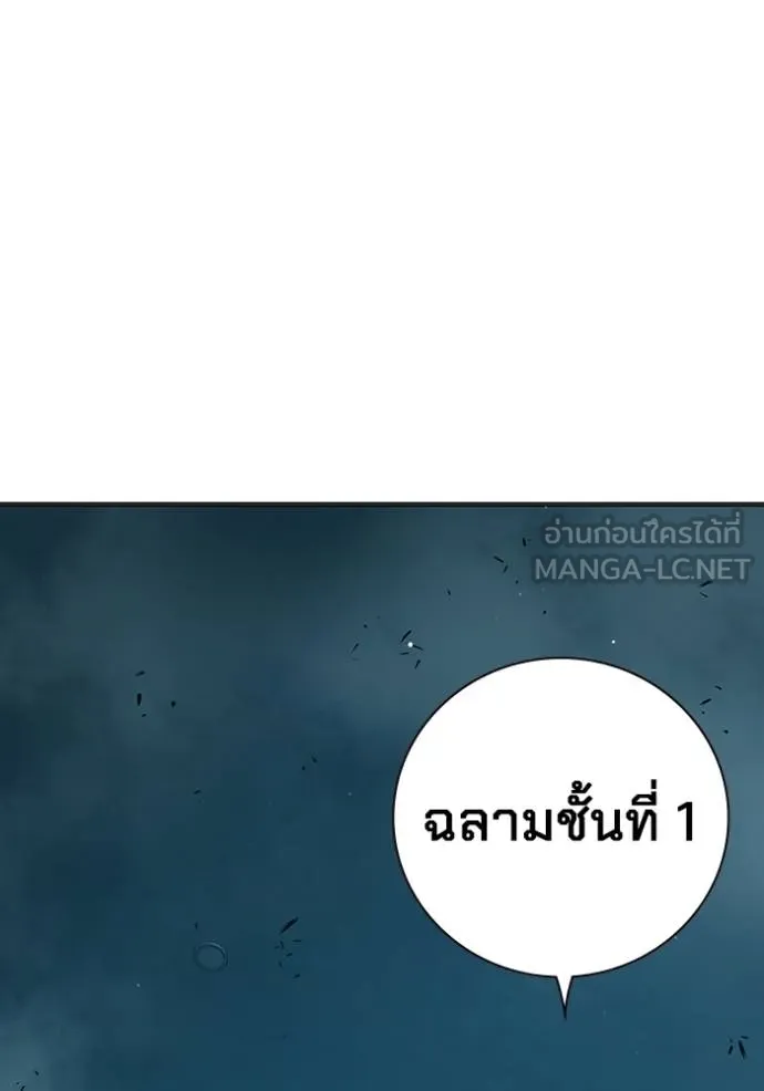 หน้า 172