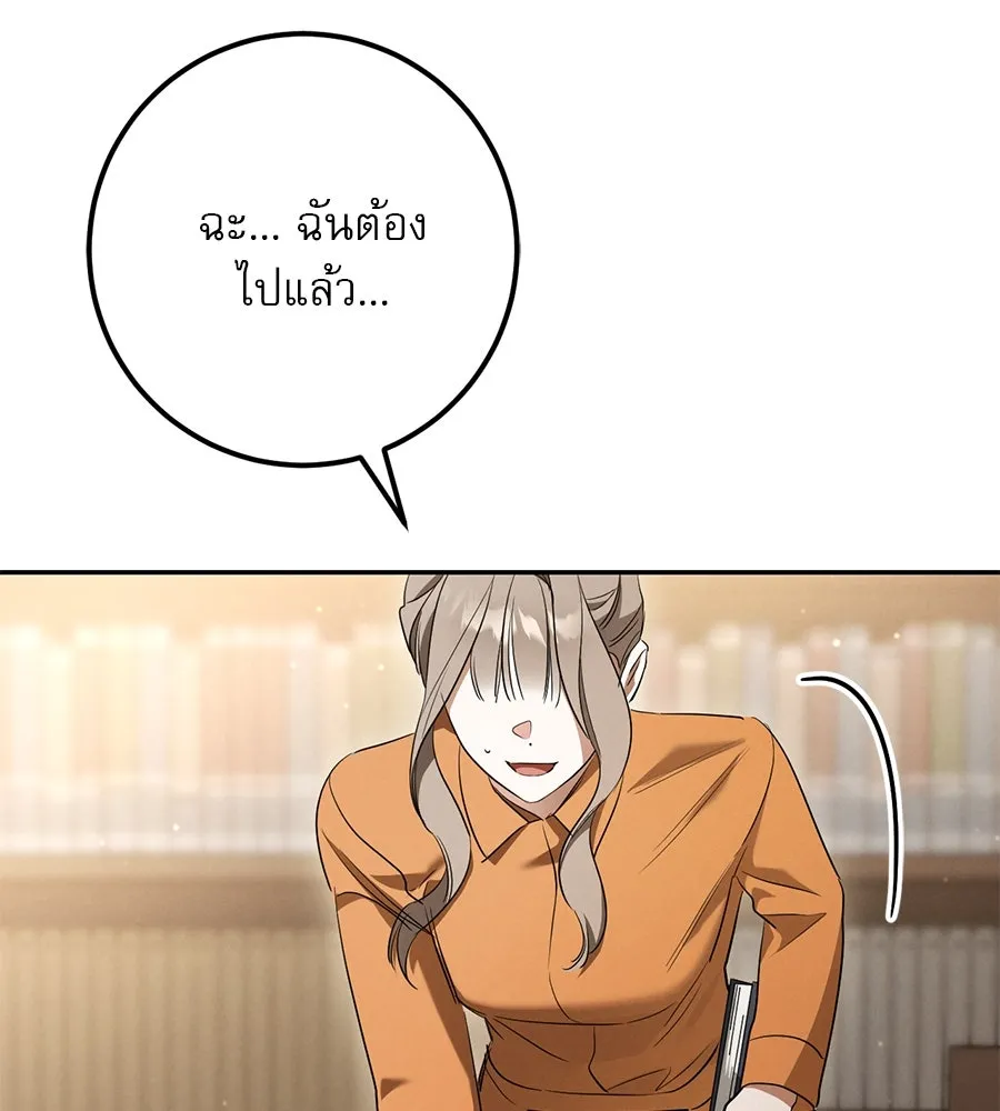 หน้า 161