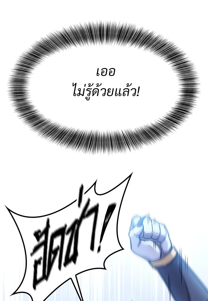 หน้า 112