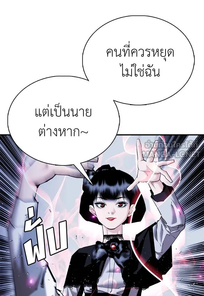 หน้า 84