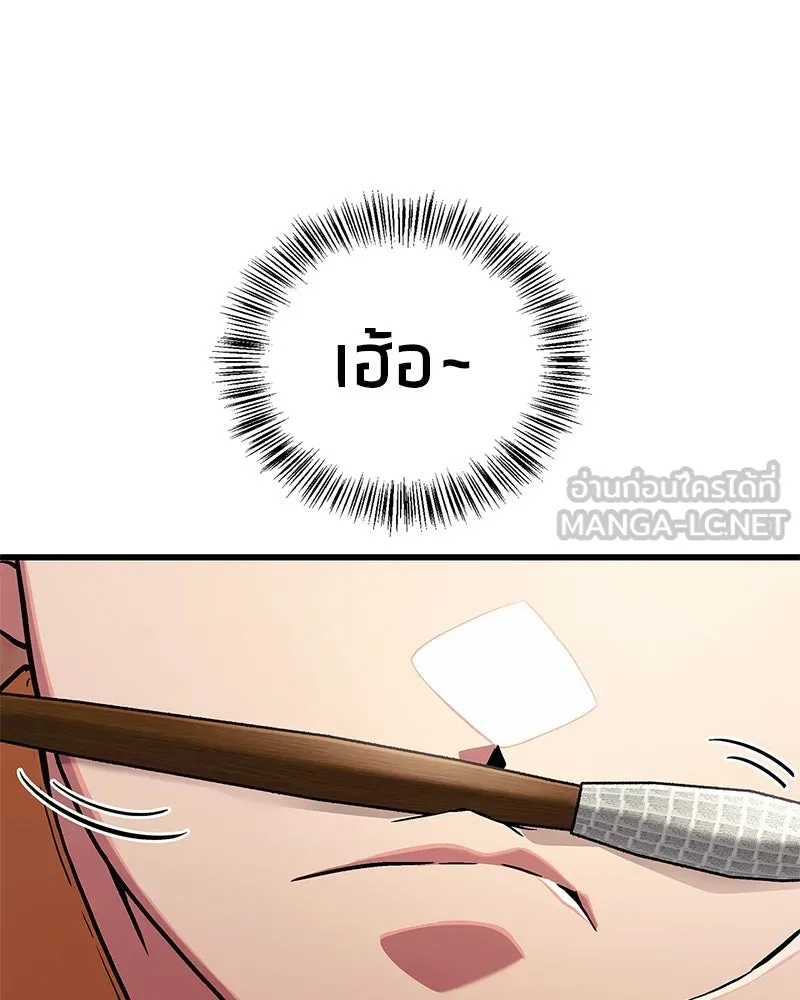 หน้า 108