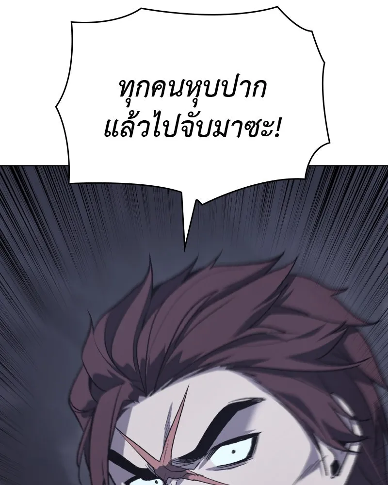 หน้า 161