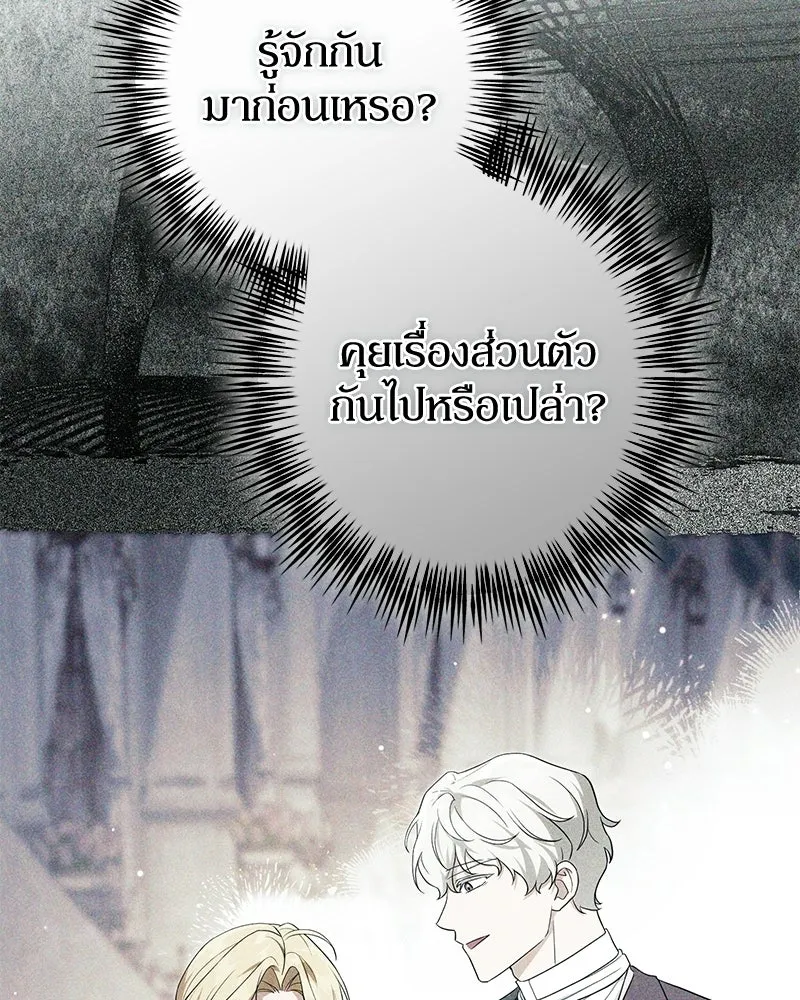 หน้า 116