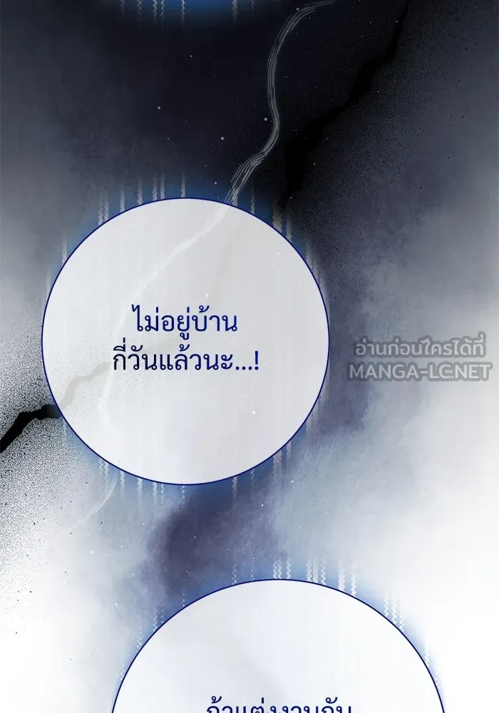 หน้า 96