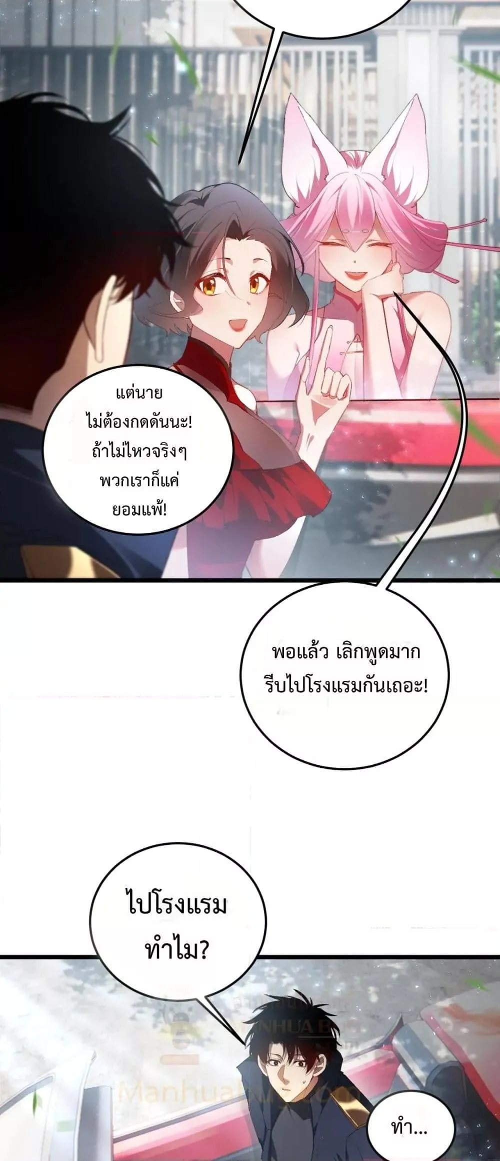 หน้า 43