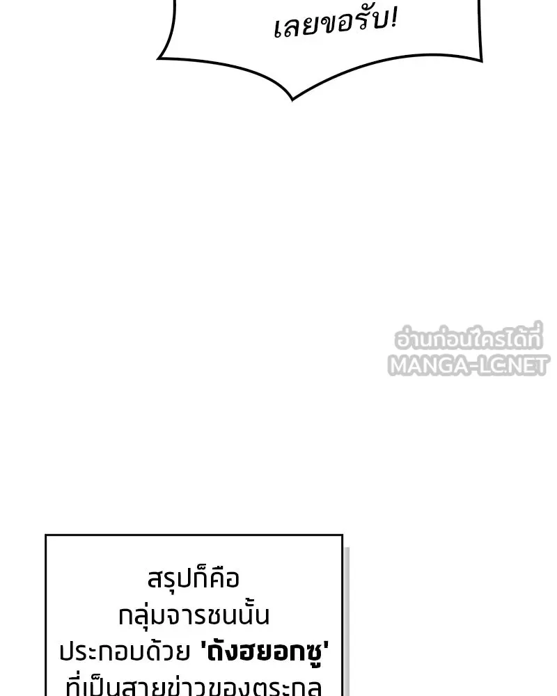 หน้า 147