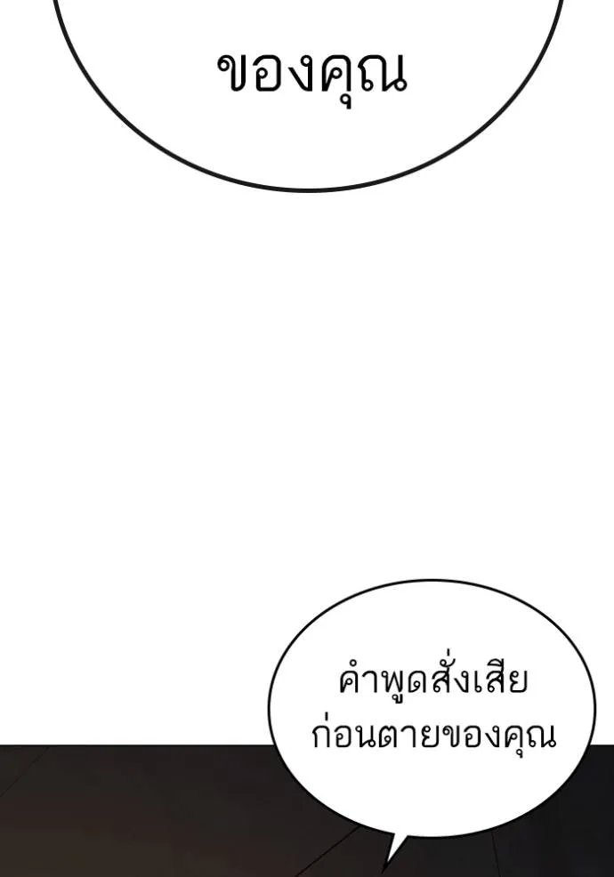 หน้า 185