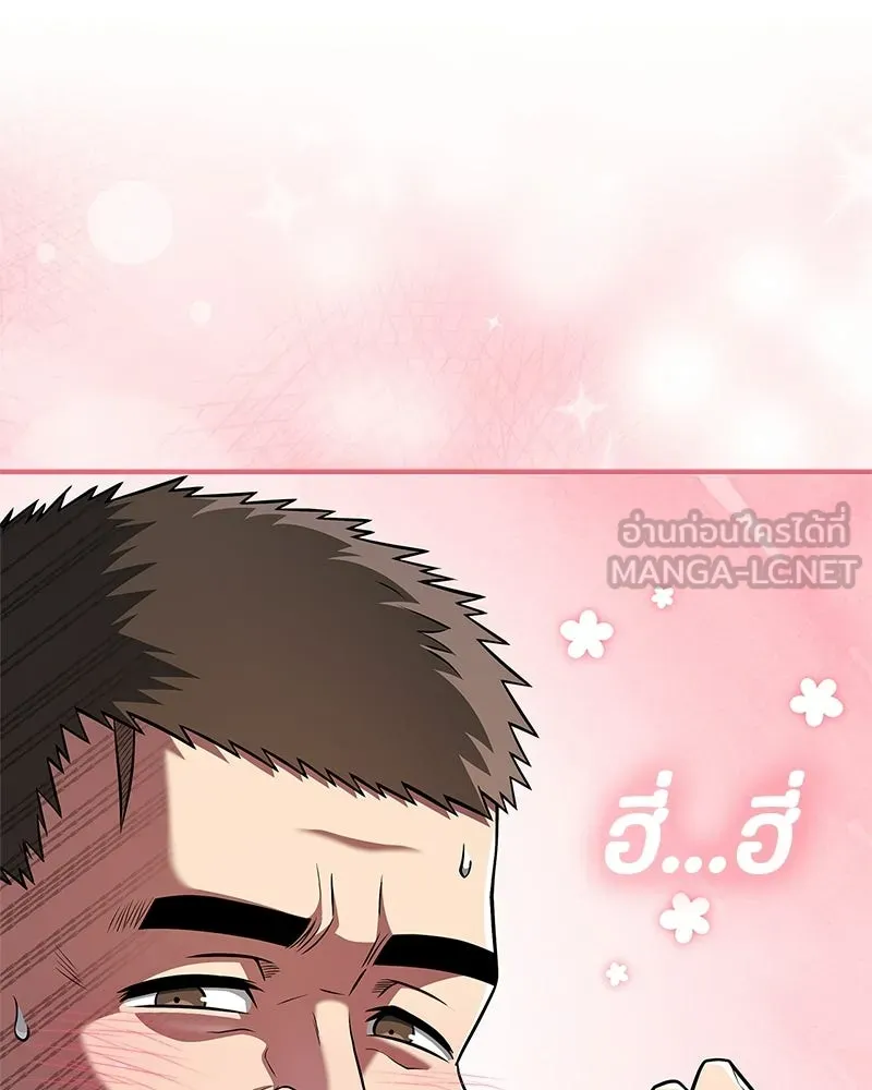 หน้า 117