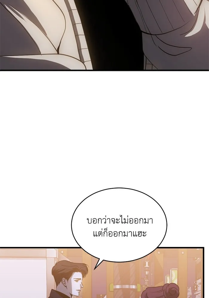 หน้า 89