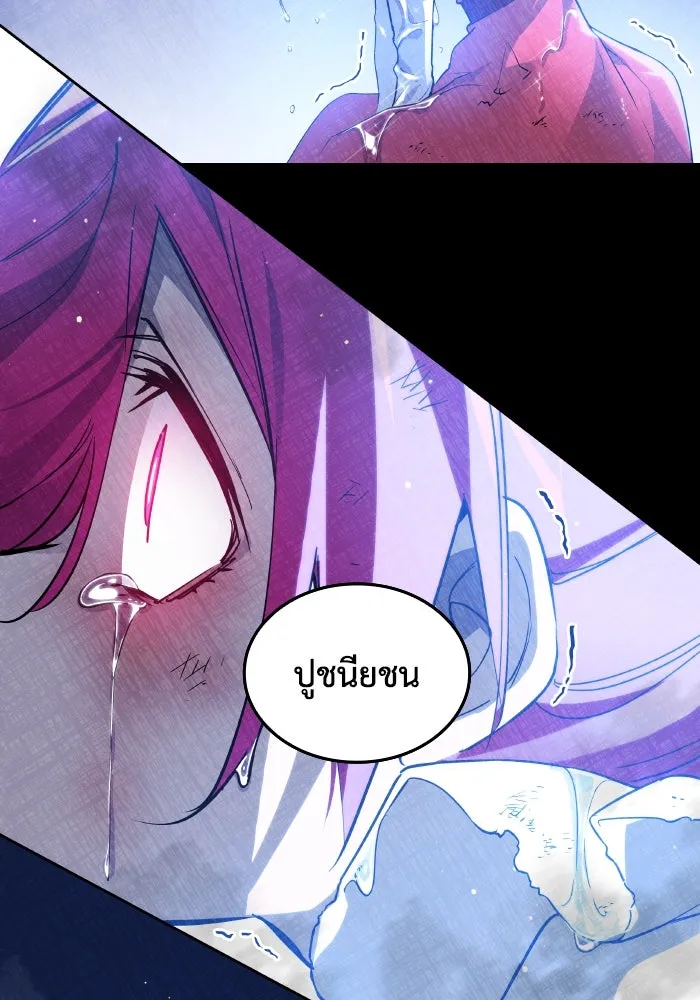 หน้า 77