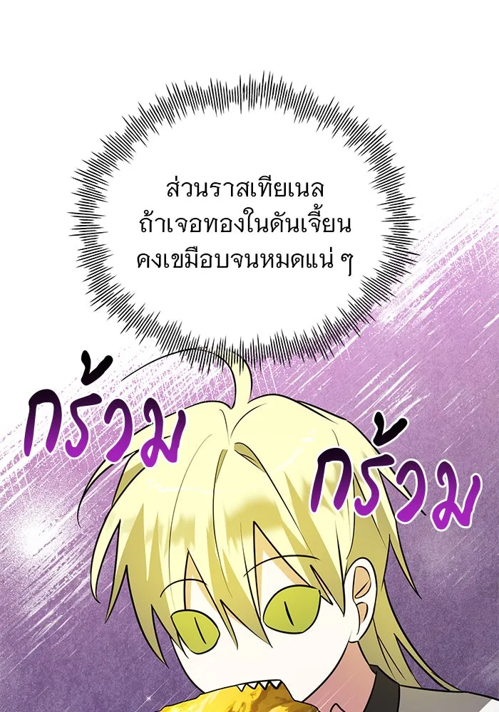 หน้า 122