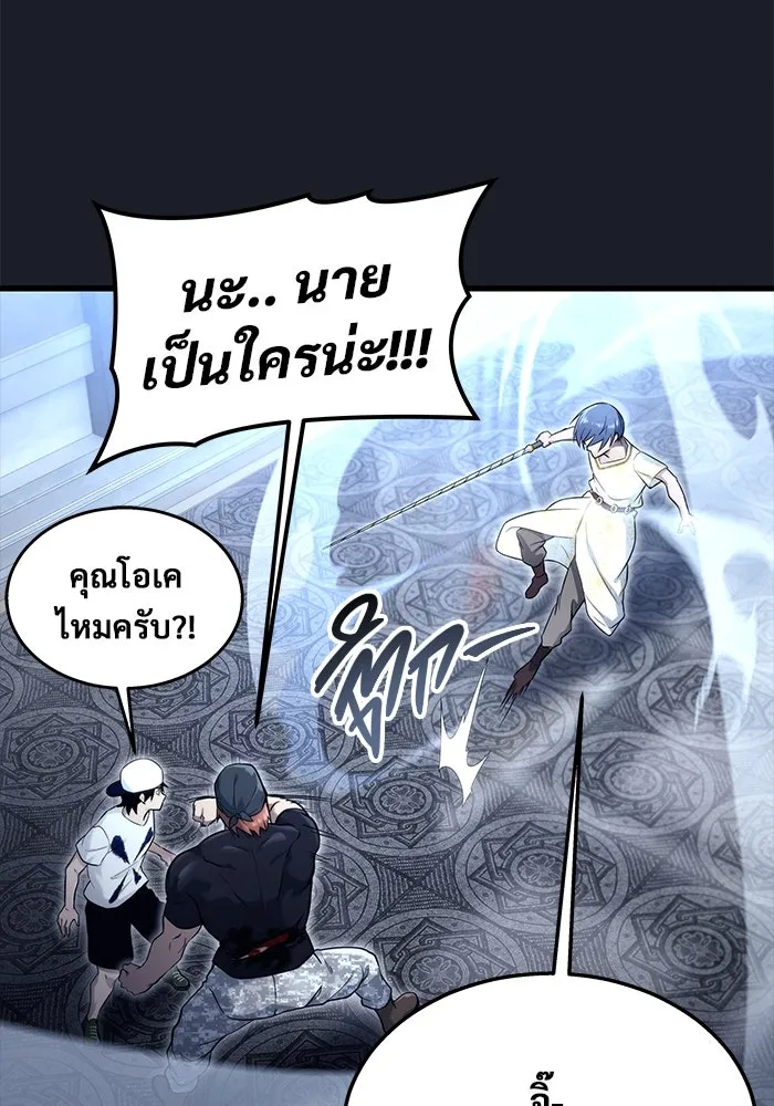 หน้า 149