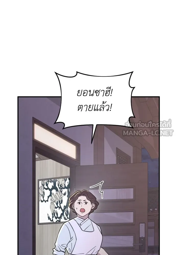 หน้า 81