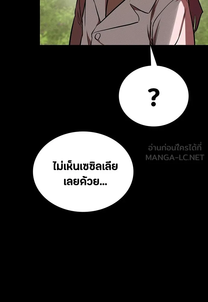หน้า 93
