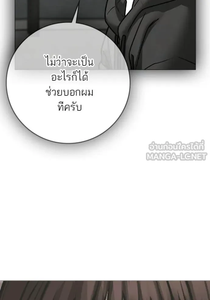 หน้า 127