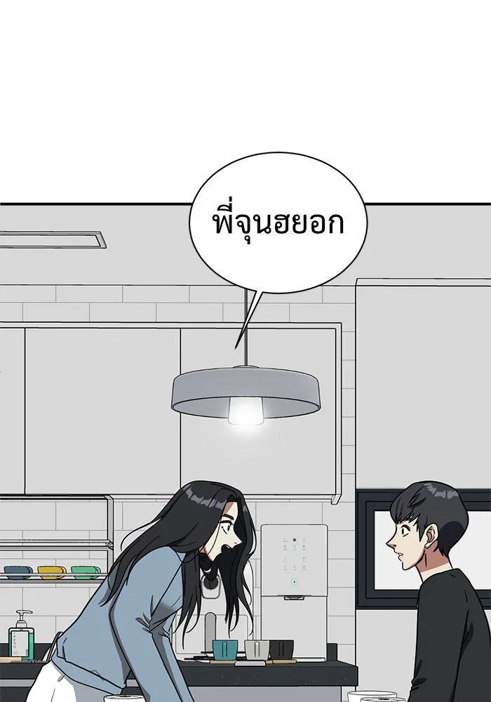 หน้า 140