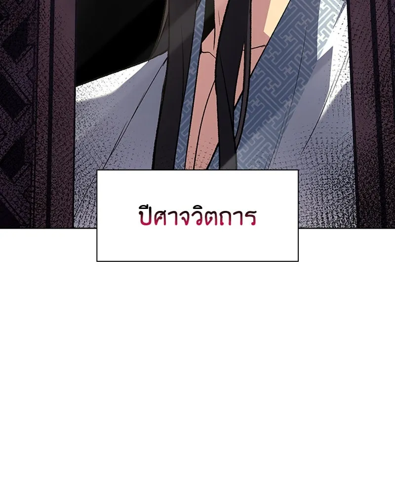 หน้า 103