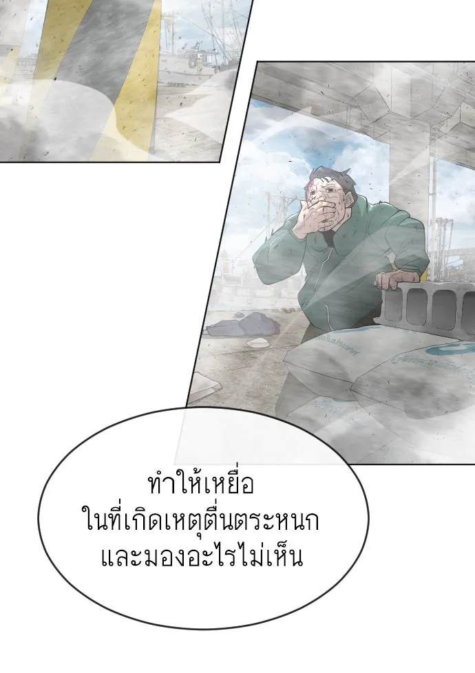 หน้า 82