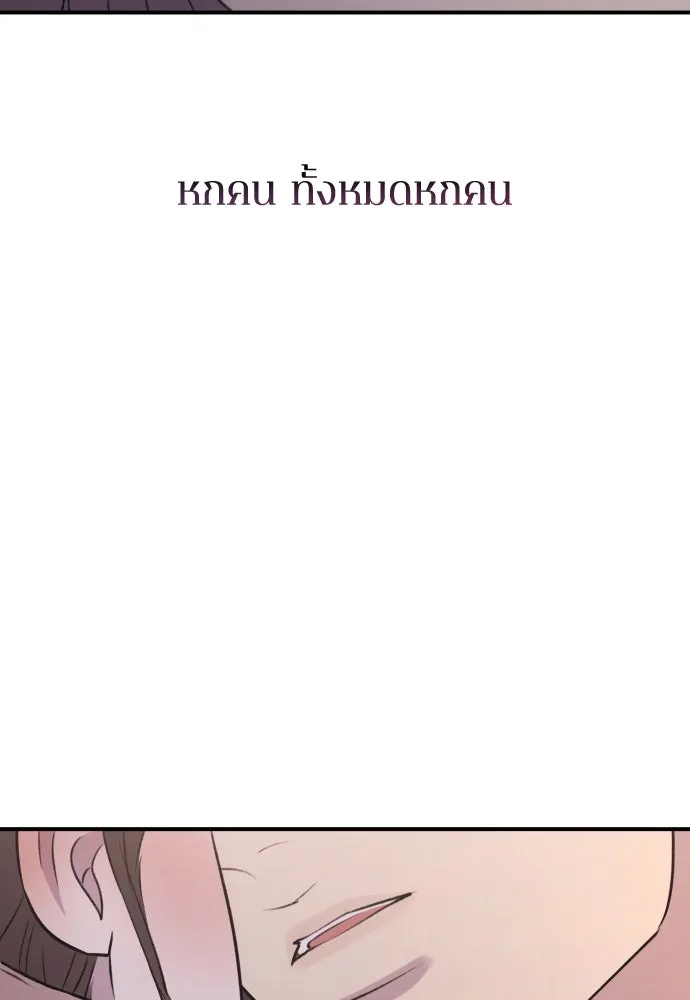 หน้า 107