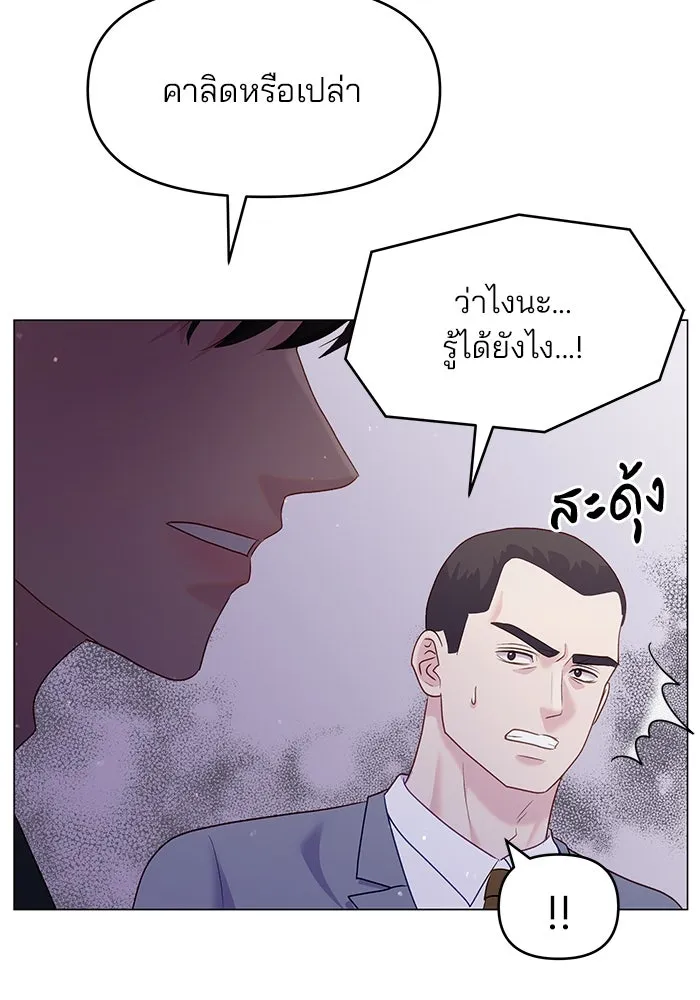 หน้า 71