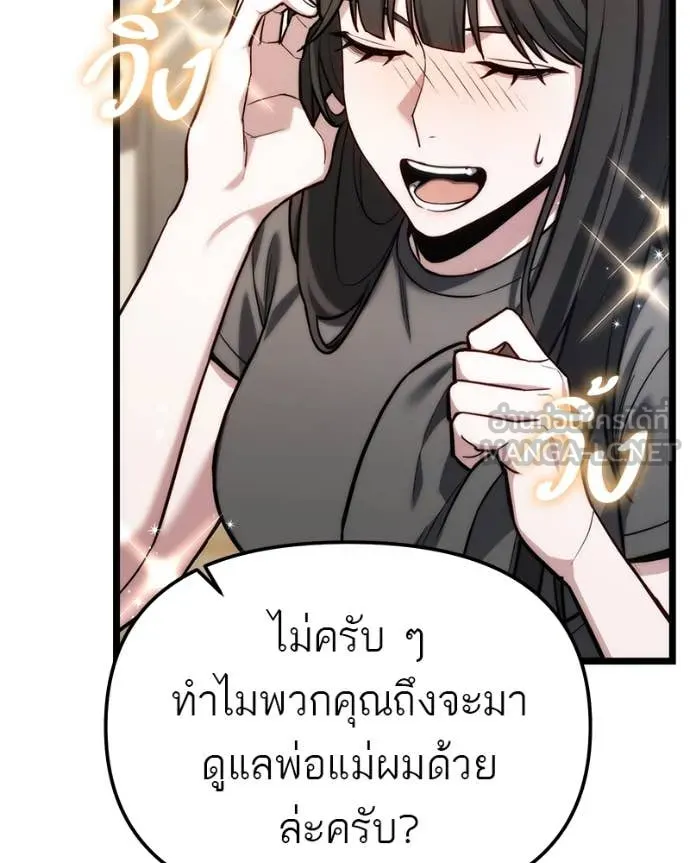 หน้า 143