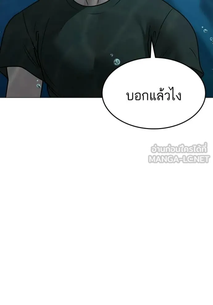 หน้า 122