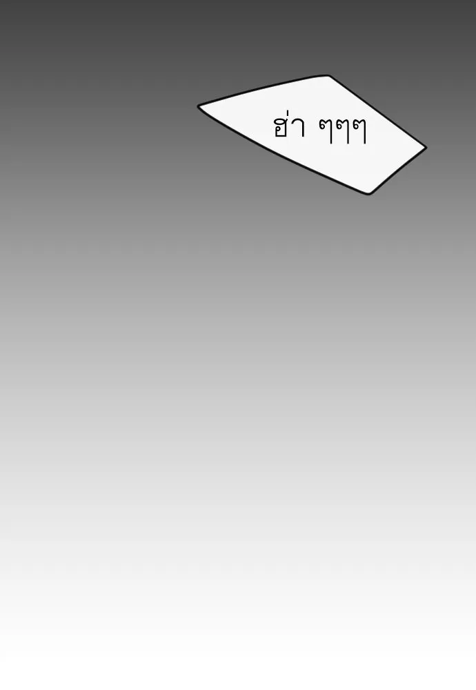 หน้า 142