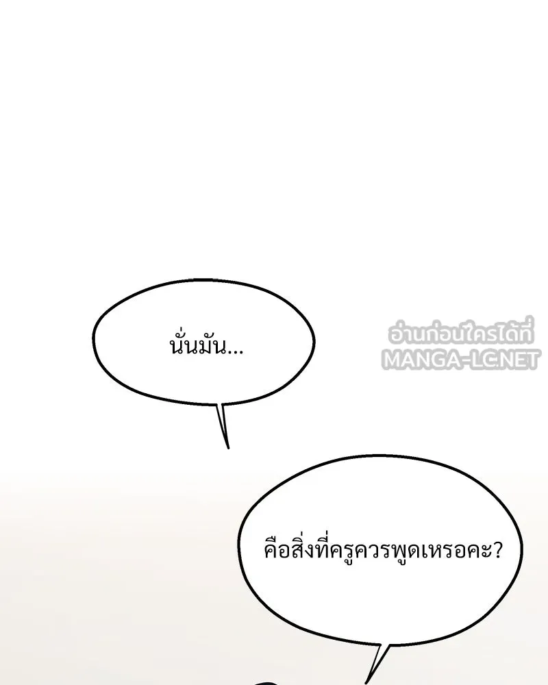 หน้า 114