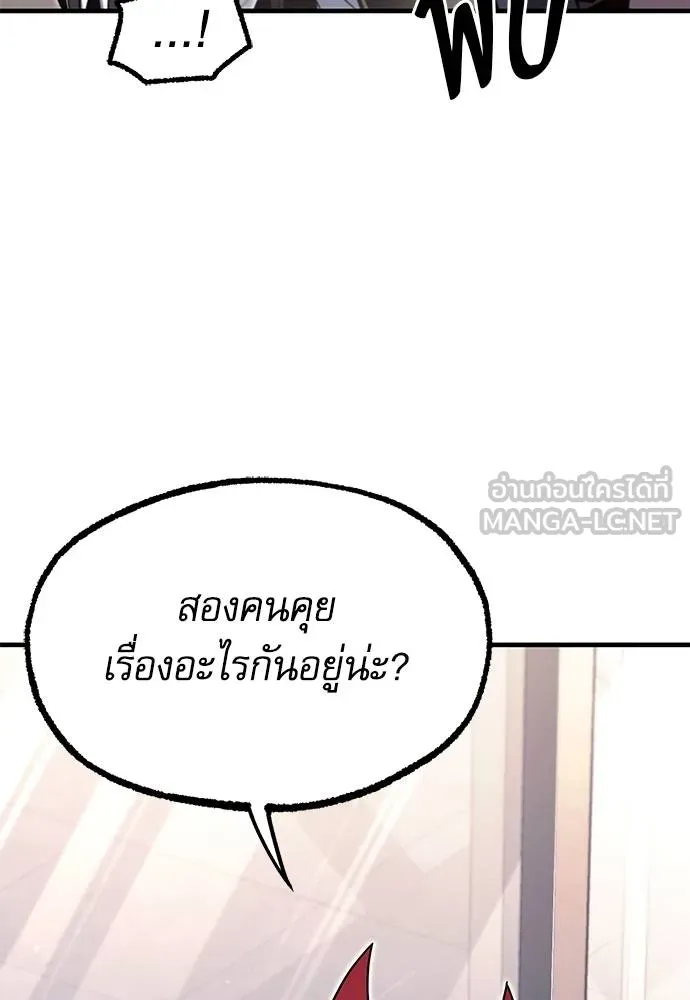 หน้า 145